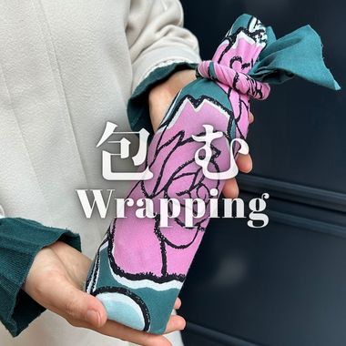 手ぬぐいの使い方「ボトルラッピング」