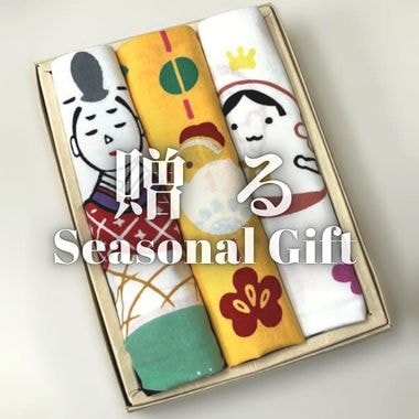 贈る「日本から海外へのお土産」