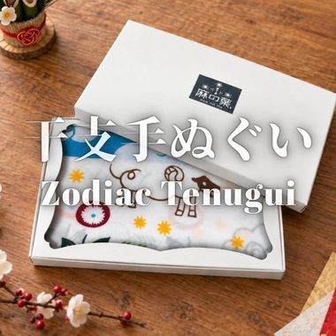 手ぬぐい専門店｜麻布十番 麻の葉 オンラインショップ