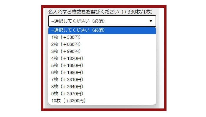 手ぬぐい名入れ・風呂敷名入れ