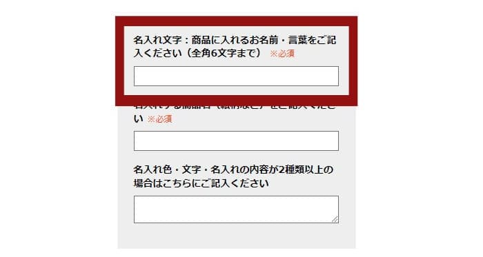 手ぬぐい名入れ・風呂敷名入れ