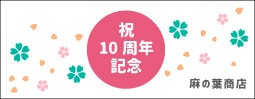 手拭い名入れプリントは1枚から可能です