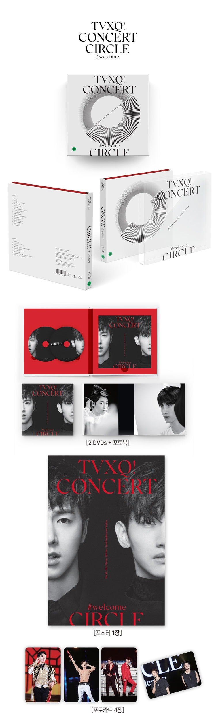 TVXQ U-KNOW Reality Show YUNHO 3rd Mini Album 東方神起 ユノユンホ 3集 ミニアルバム 