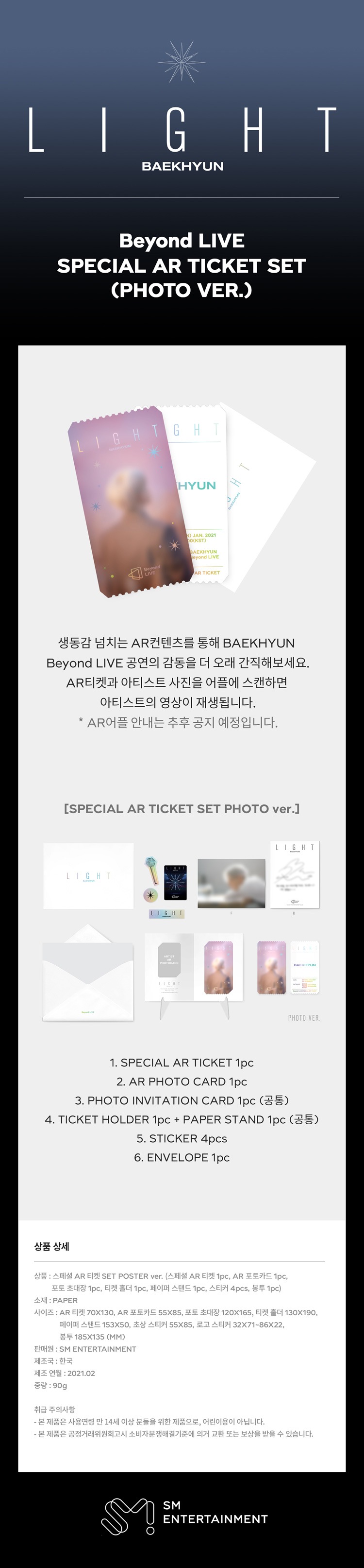 EXO-BAEKHYUN LIGH Tbeyond Liveパーカー公式 - 通販 - tiensabondance.com