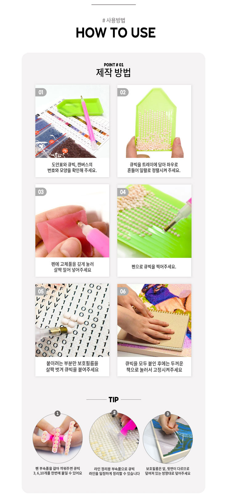 予約】SHINee DIY CUBIC PAINTING_Don't Call Me「SMTOWN&STORE」