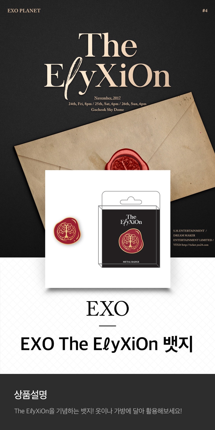 exo グッズ クリアランス 4