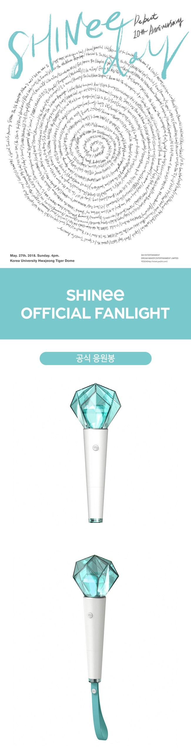 送料無料 Shinee Official Fanlight Shinee公式ペンライト