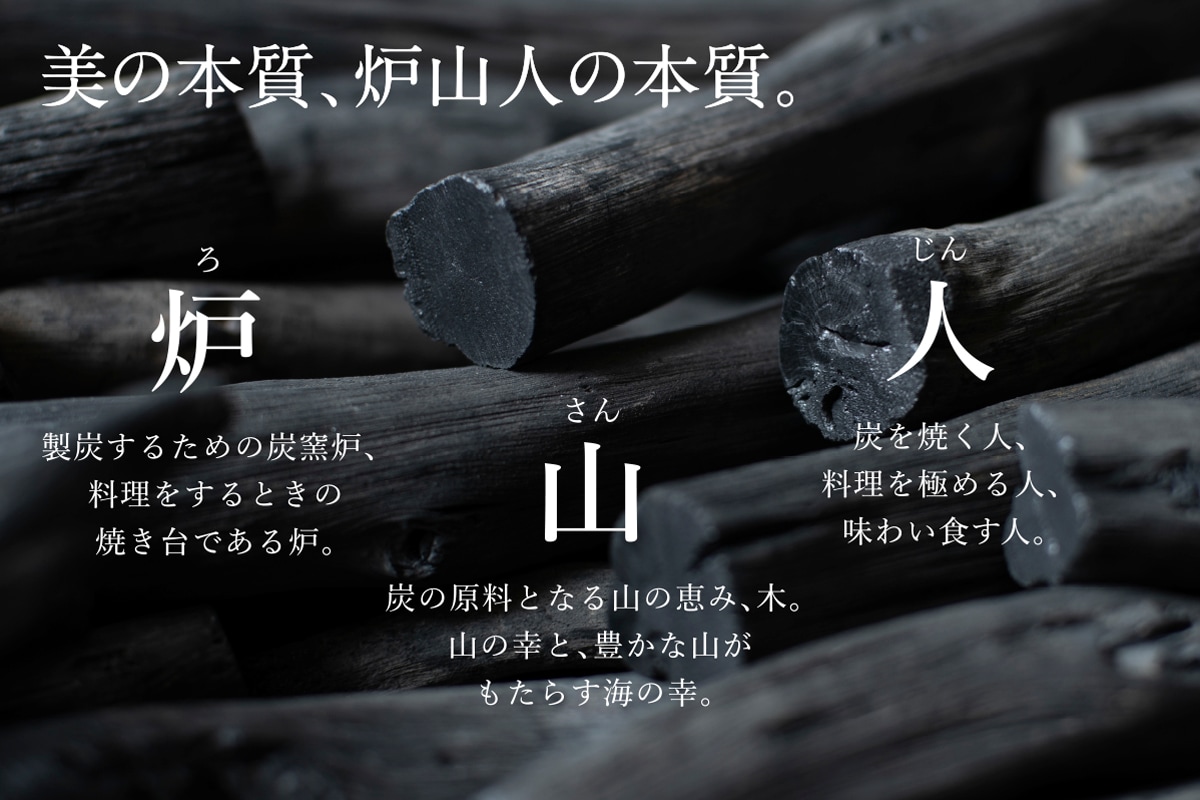 rosanjin_product-002.jpg