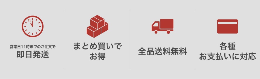 土佐備長炭 備丸 通販【こだわり品質・送料無料】｜朝内燃料オンライン