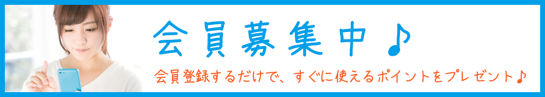 中学生 高校生向けの中古学生服通販 A 制服店 Com