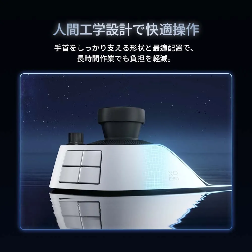 Pilot Pro 編集コンソール 本体イメージ