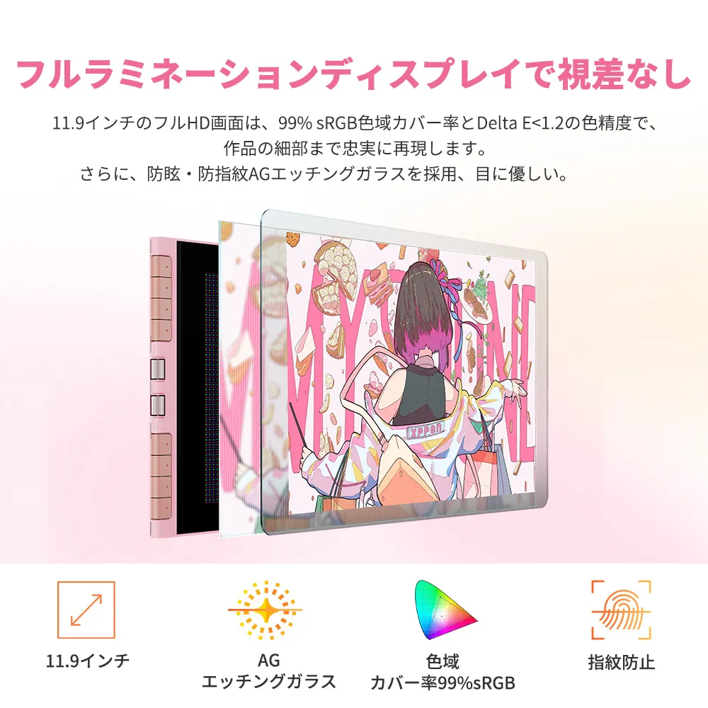 セールスポイント4