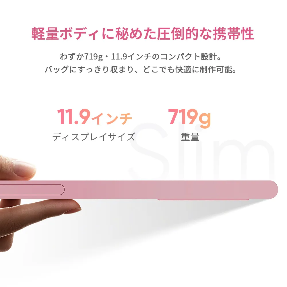 セールスポイント5