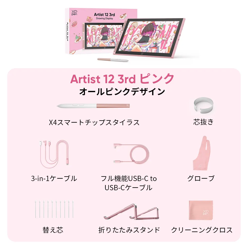 セールスポイント6