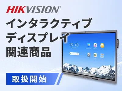 HIKVISION
