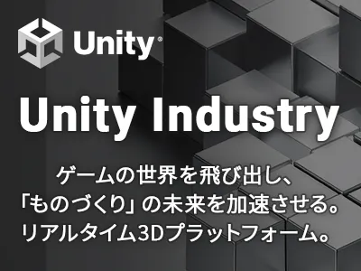 Unity Industry