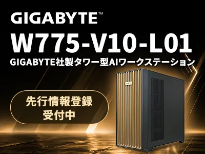 W775-V10-L01 先行案内