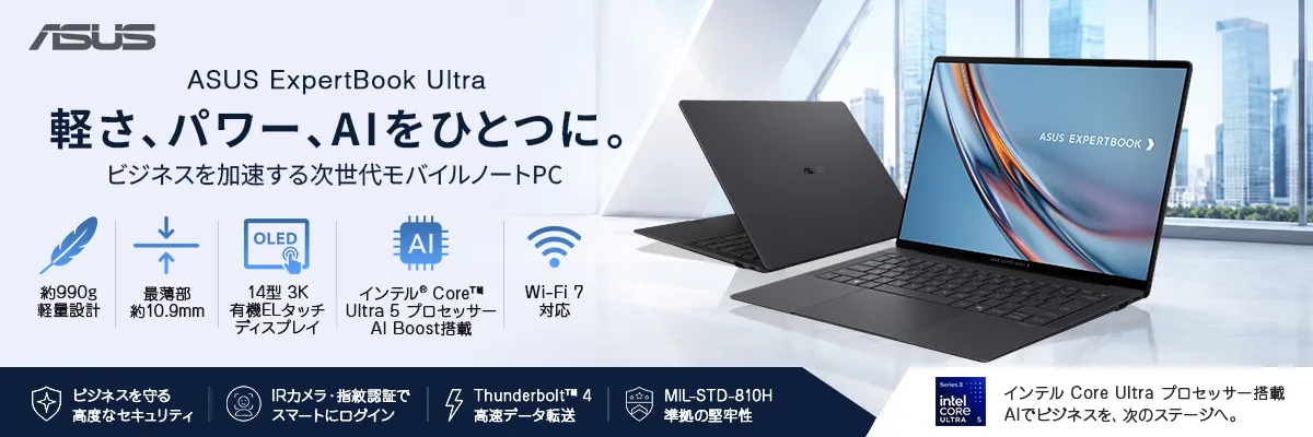 ASUS ExpertBook Ultra