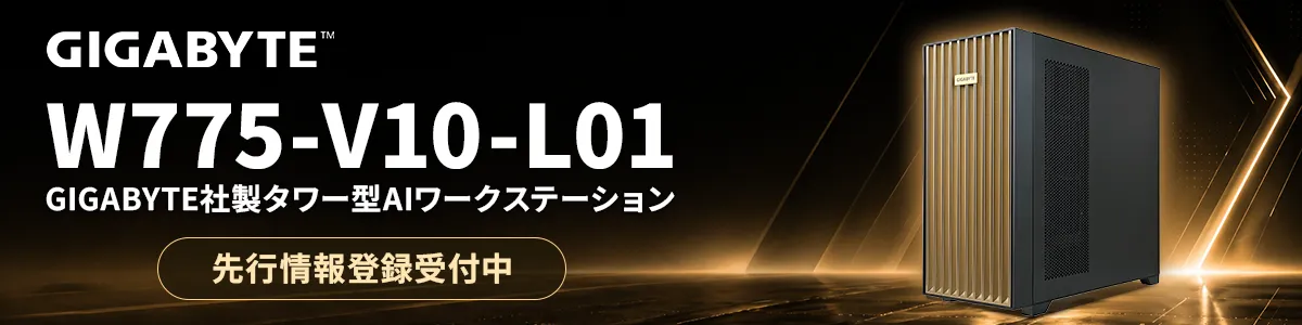 W775-V10-L01 先行案内