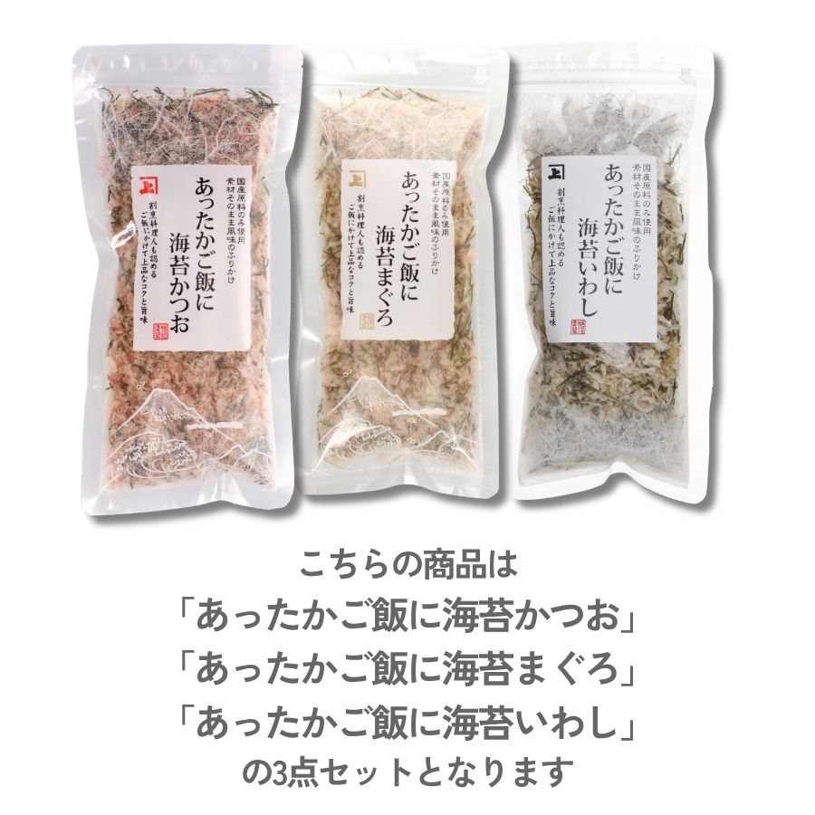 カネジョウふりかけ