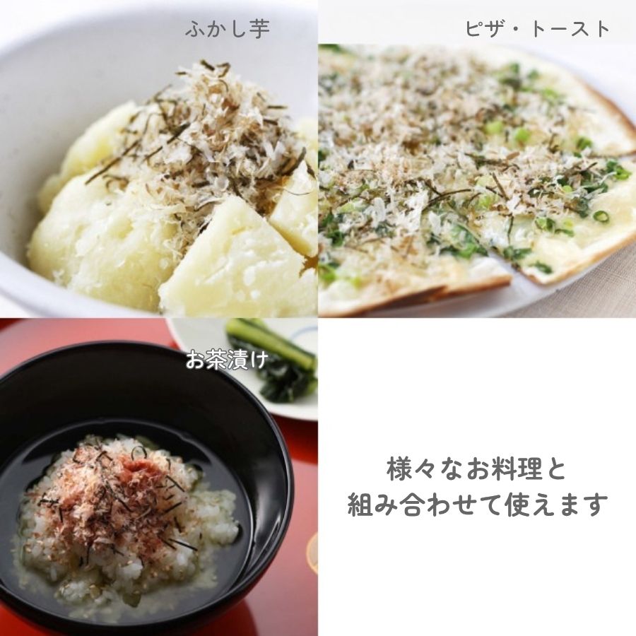 カネジョウふりかけ
