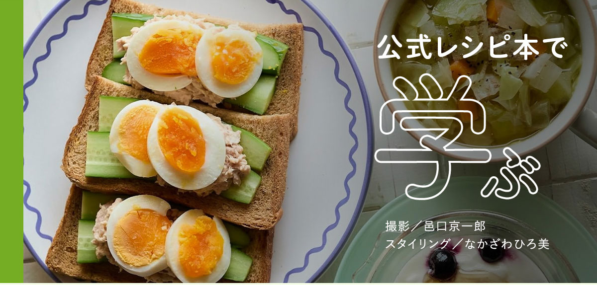 あすけんブースターキット | 家電・ヘルスケア | あすけんSHOP