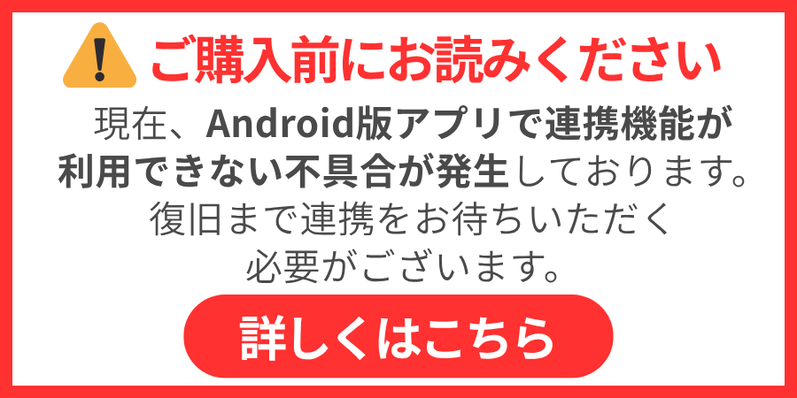 asken公式】あすけん体組成計 | 家電・ヘルスケア | あすけんSHOP