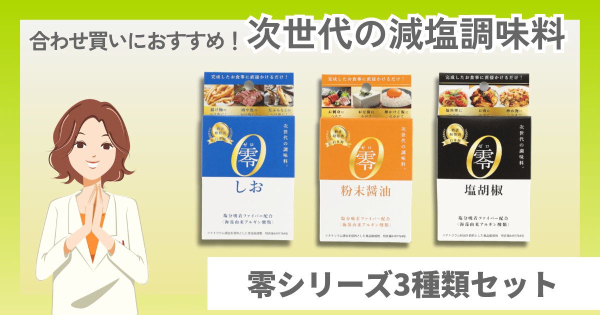 asken公式】あすけん体組成計 | 家電・ヘルスケア | あすけんSHOP