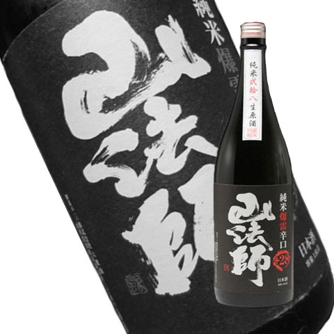 六歌仙爆雷