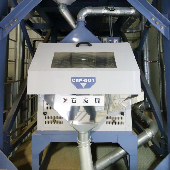 3.玄米石抜機