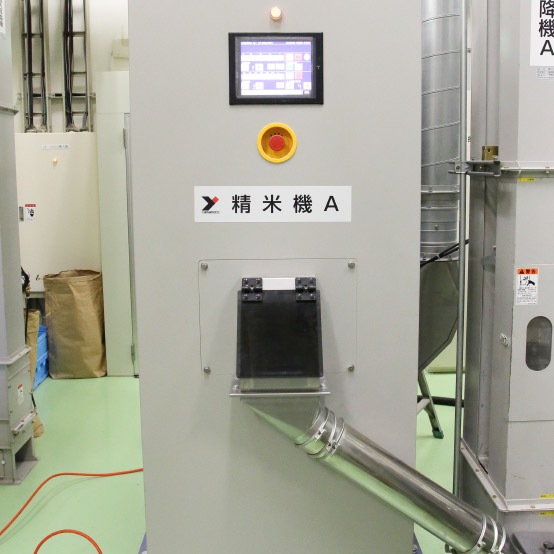 4.精米機