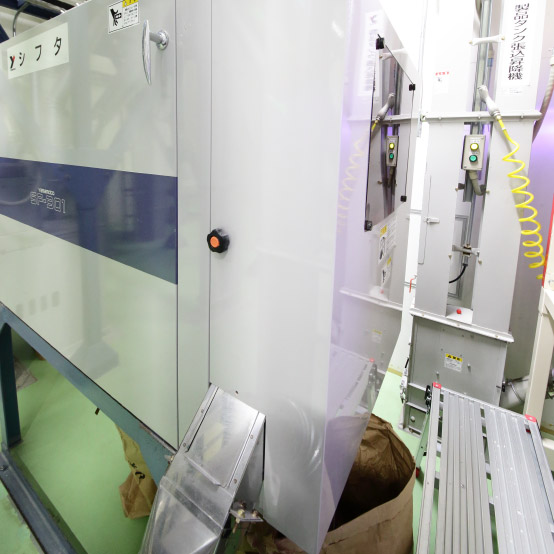 5.シフタ(砕米選別)