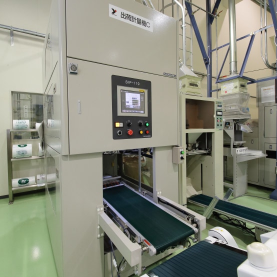 8.全自動計量包装機