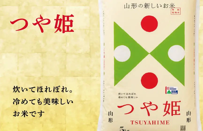 つや姫｜たわら蔵のお米 取扱銘柄
