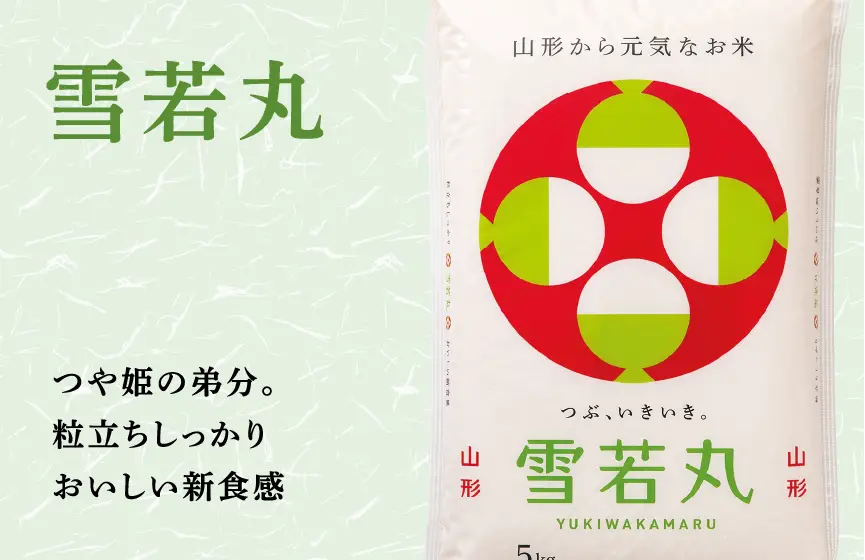 雪若丸｜たわら蔵のお米 取扱銘柄
