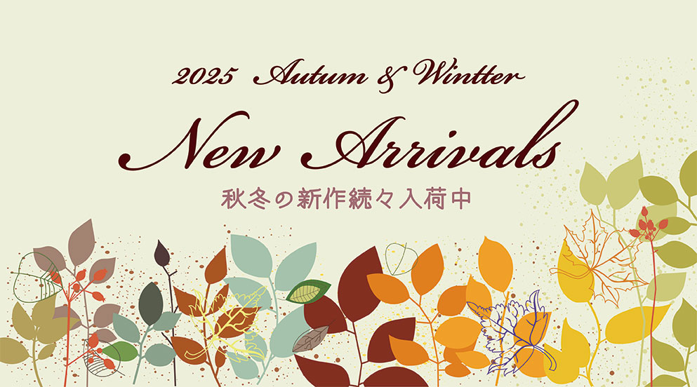 2025年秋冬モデルNEWアイテム続々入荷中