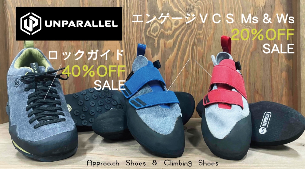 UNPARALLEL-セール・アウトレット