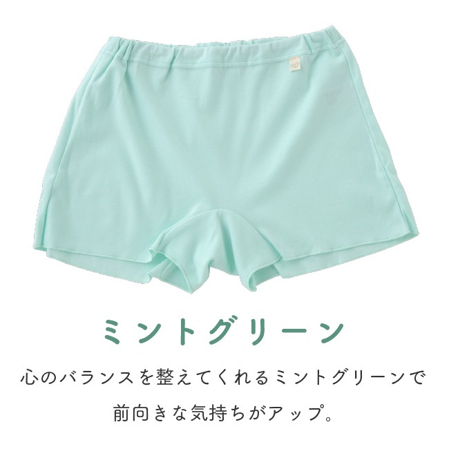 トランクス 女性用 レディース 締めつけない 下着 パンツ ショーツ 日本製 M L Ll ゆるねる深履きトランクスショーツ 締めつけない下着 女性用 機能性下着で脇汗 ちょい漏れ対策 ニシキ アシストラボ本店 Assistlab