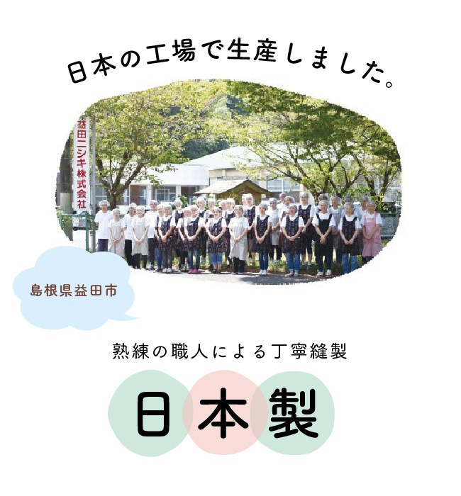 マスク 布 ガーゼ 綿100 日本製 大人用 男性 女性 洗える ふつうサイズ 日本製大人用ガーゼ布マスク 日用雑貨 マスク 機能性下着で脇汗 ちょい漏れ対策 ニシキ アシストラボ本店 Assistlab