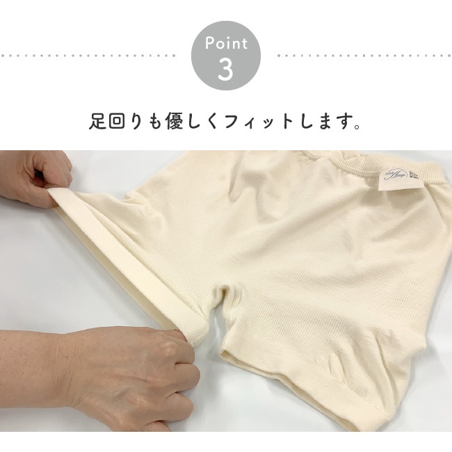 介護用品 おむつカバー オムツカバー 大人用 男性 女性 男女兼用 S-M L-LL ソフィットショーツロングタイプ | 介護用品・衣料,おむつカバー（ 大人用） | 機能性下着で脇汗 ちょい漏れ対策 | ニシキ・アシストラボ本店（AssistLab）