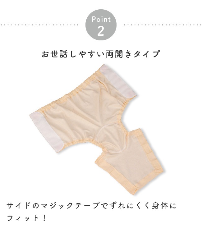 介護用品 おむつカバー オムツカバー 大人用 男性 女性 男女兼用 S M L