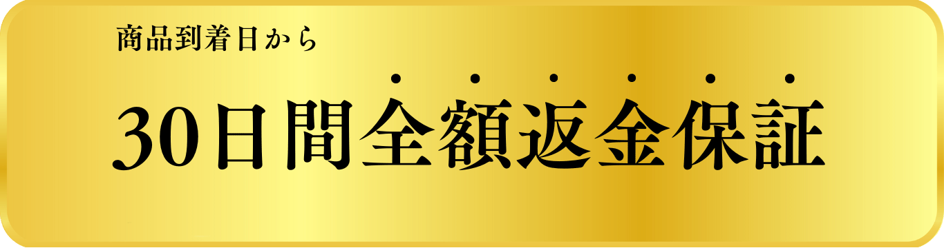 ASTEN | 返品、返金に関して