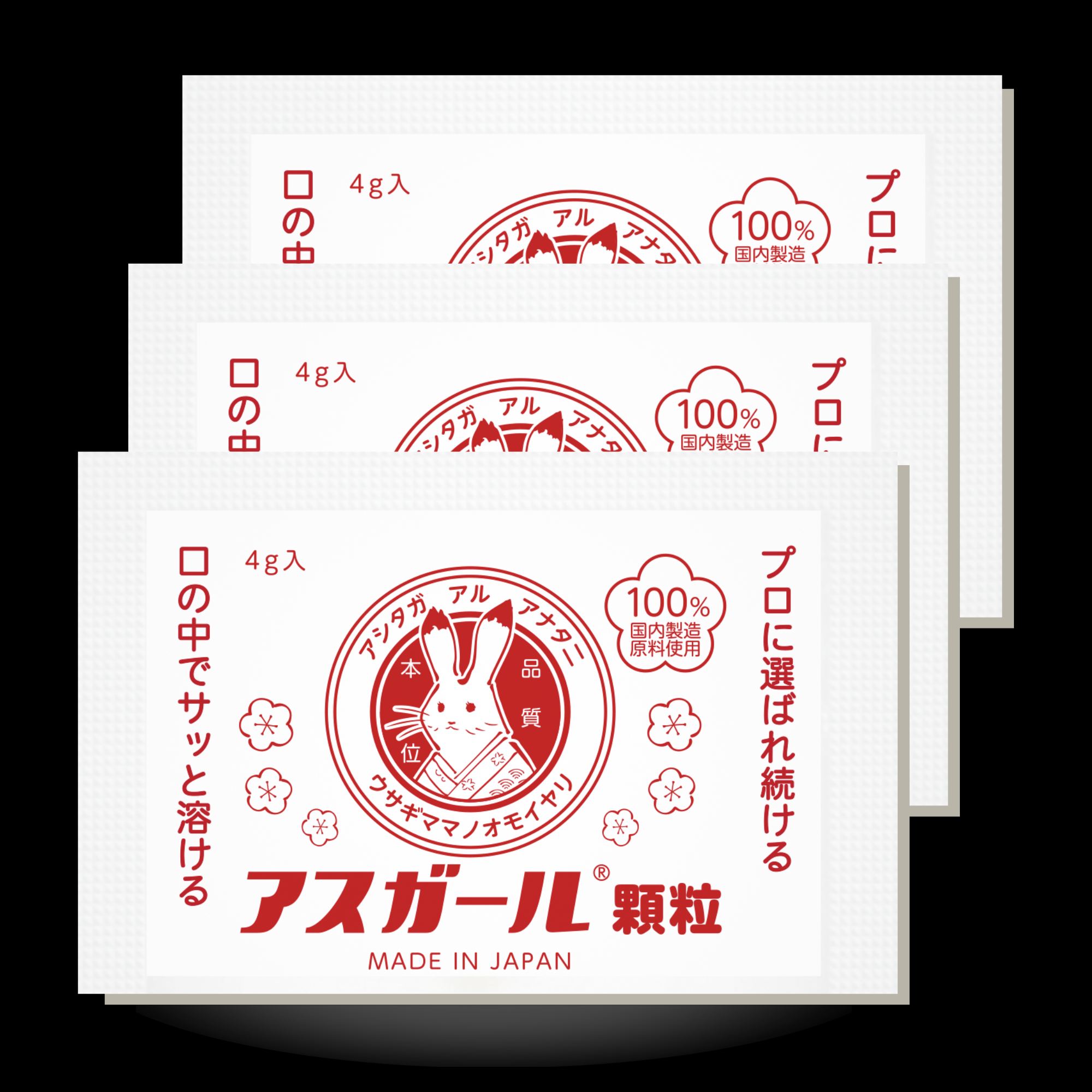 アスガール顆粒 30包