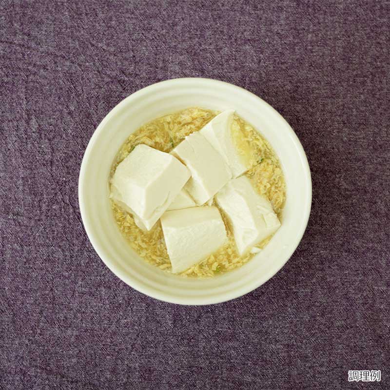 一口大にした豆腐を入れる