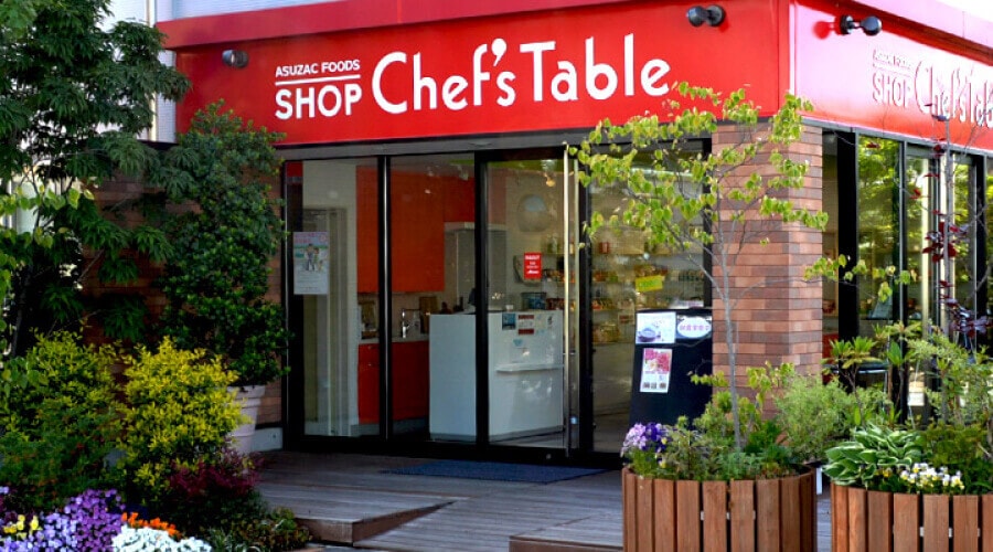 直営店舗「Chef's Table」（本社工場に隣接）