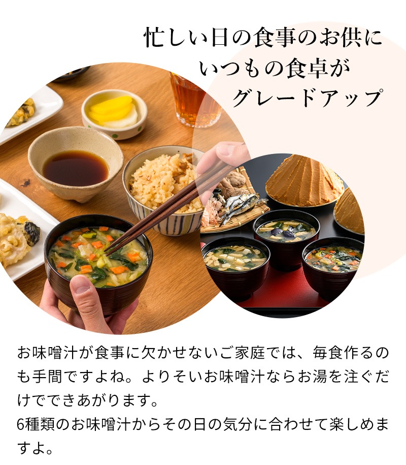 忙しい日の食事のお供に