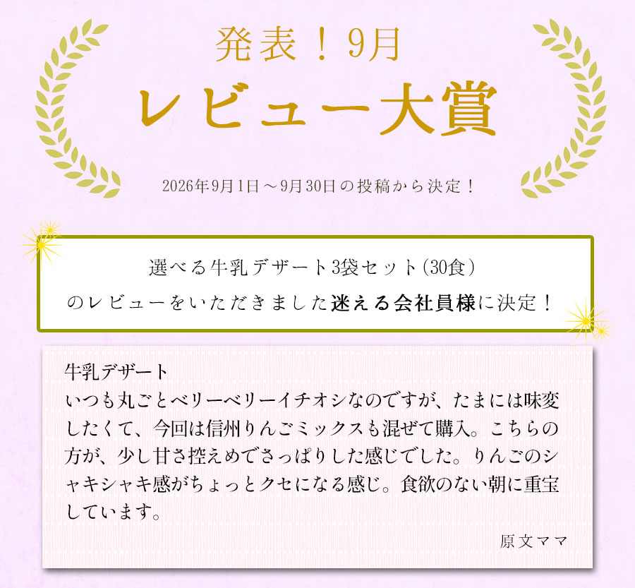 レビュー
