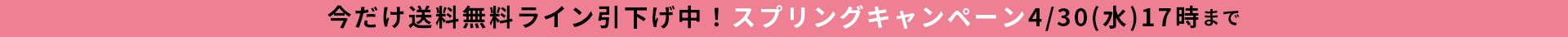 SpringCP