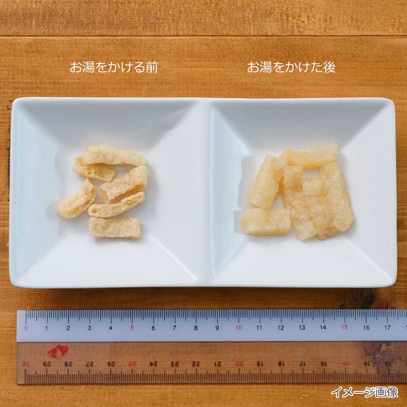フリーズドライ油揚げ大きめにお湯をかけた比較
