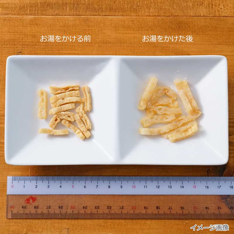 フリーズドライ油揚げ大きめにお湯をかけた比較